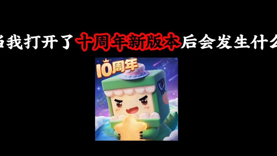 迷你世界开发模式10安卓版