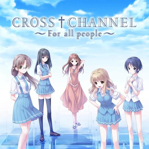 crosschannel朋友塔无限制永久