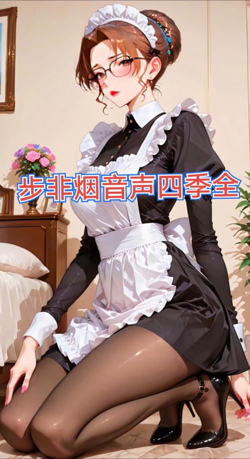 步非烟AsMR中文有声在线听
