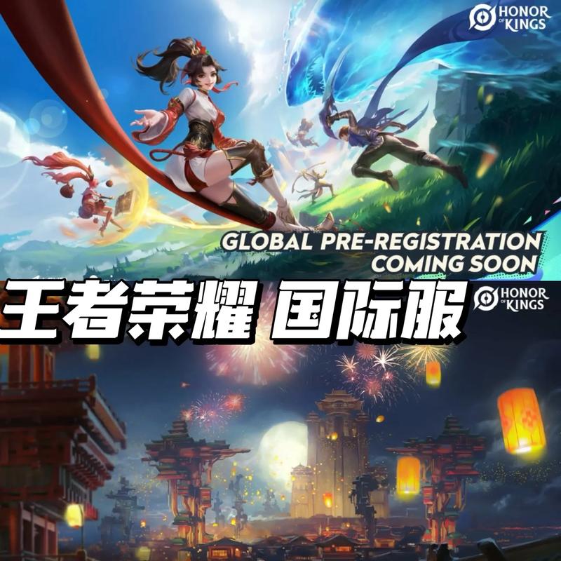 王者荣耀官网全服版本下载