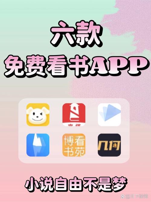 西瓜小说网站免费看书版