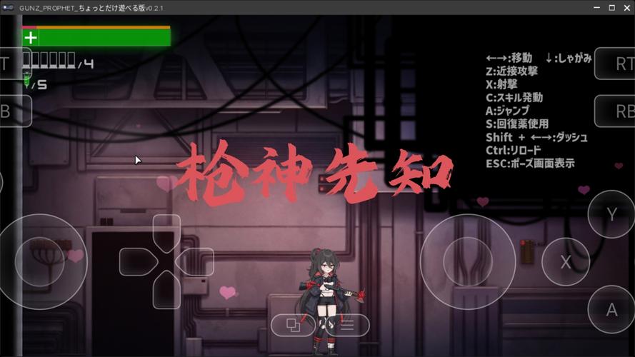 《枪神先知》冷狐直装免费国语