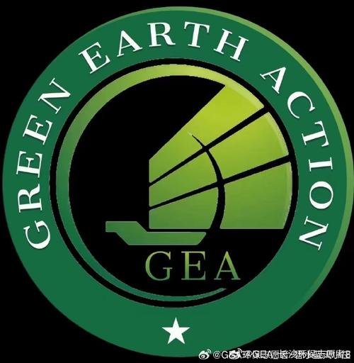 GEA个人环保