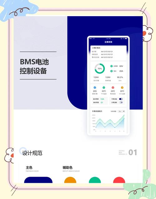 HBMS蓝牙连接下载无限能量破解版可提版