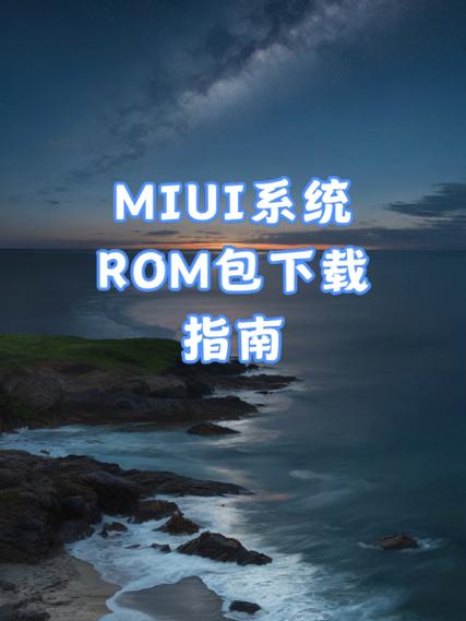 vmos32位ROM包下载安卓最新版
