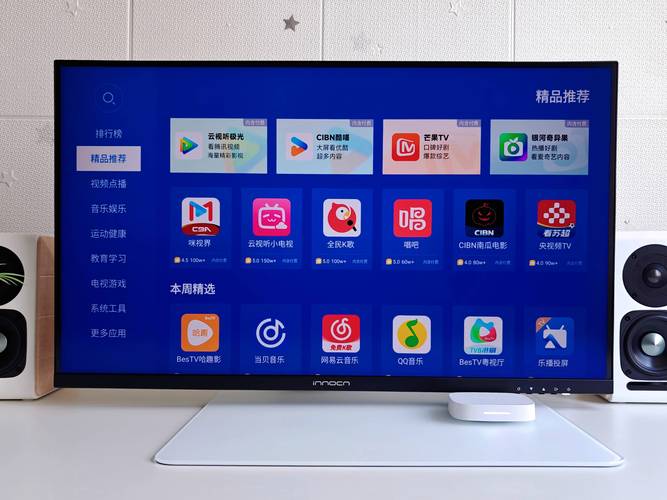 当贝桌面TV版