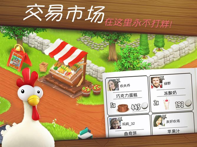卡通农场破解版内置菜单