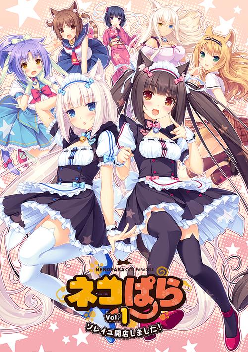 猫娘乐园1下载汉化完整版免费无限制版