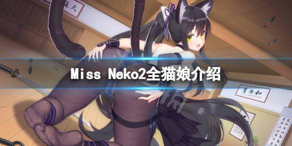Gmod女仆猫娘模组绅士版