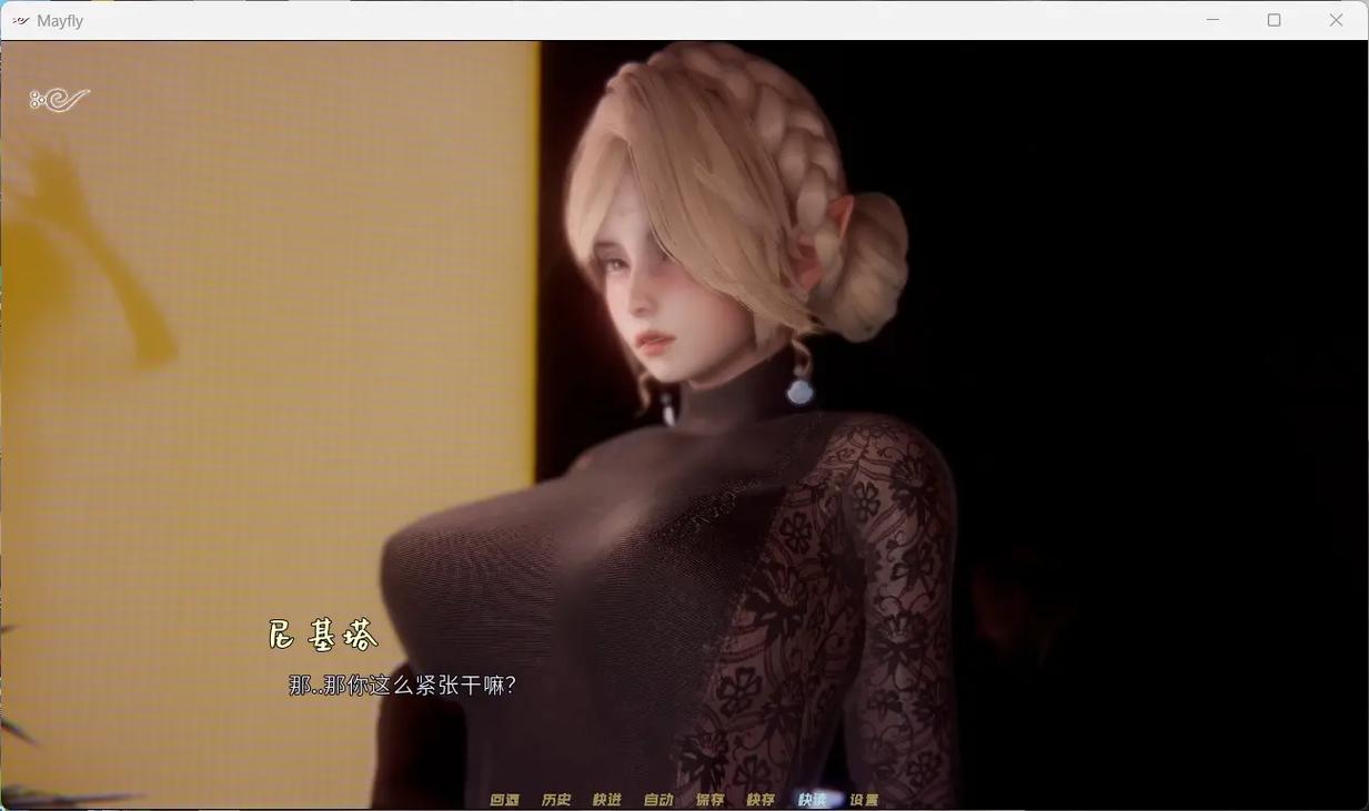 蜉蝣01攻略