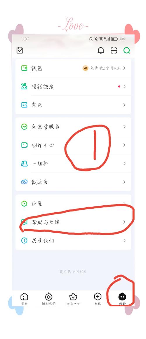 中国移动爱奇艺会员怎么退订