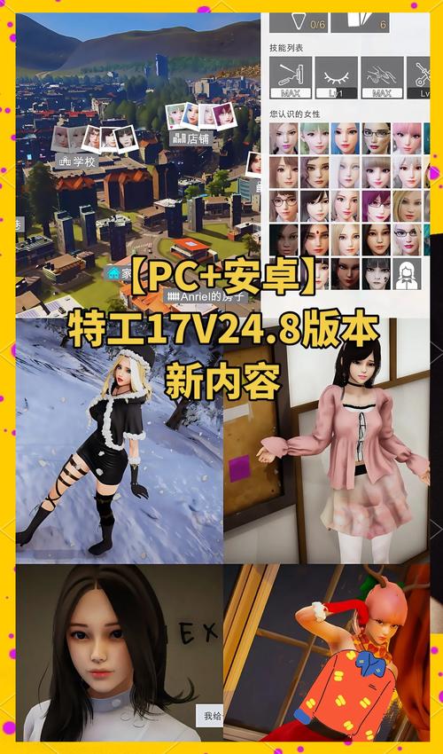 特工17全剧情解锁存档安卓破解版