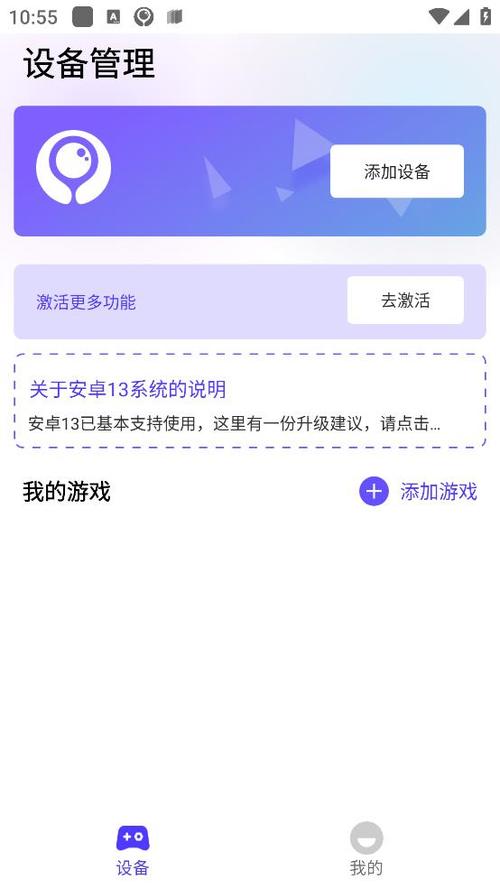 墨鱼游戏助手老