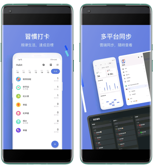 滴答清单 吾爱破解无付费最新版