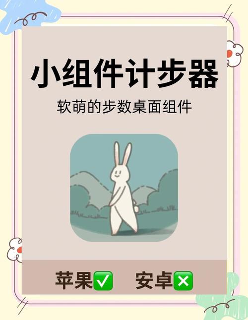 不用联网的计步软件无广告安装给力版
