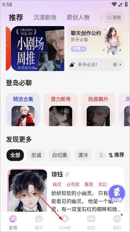 筑梦岛旧版1340版本更新内容及角色
