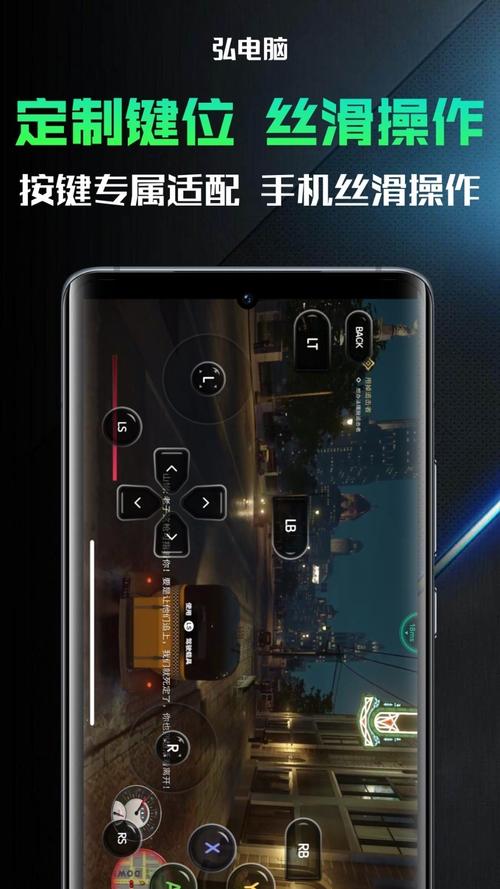 弘电脑无限时长版下载