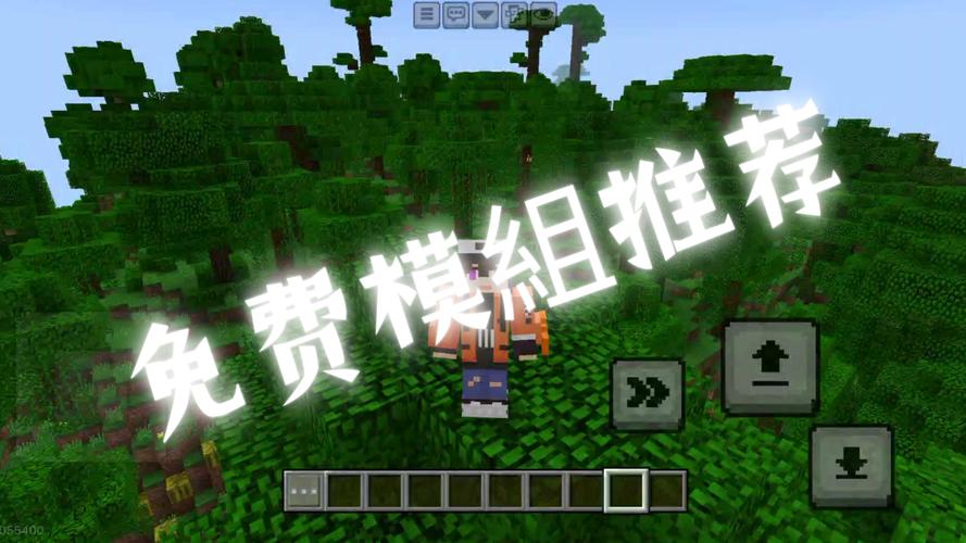 我的世界御鬼师模组无限制永久免费免付费