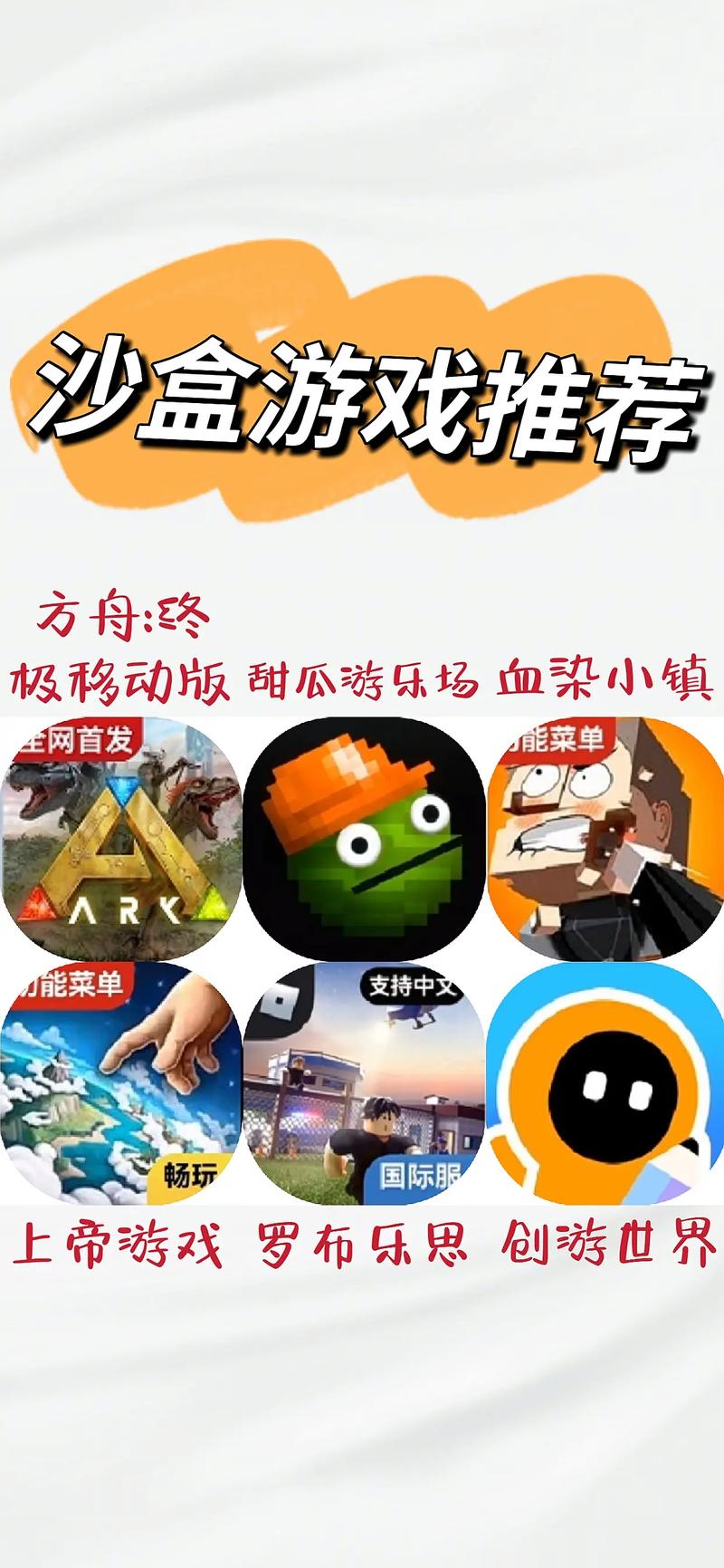 甜瓜游乐场200国际版无广告下载无限钻石