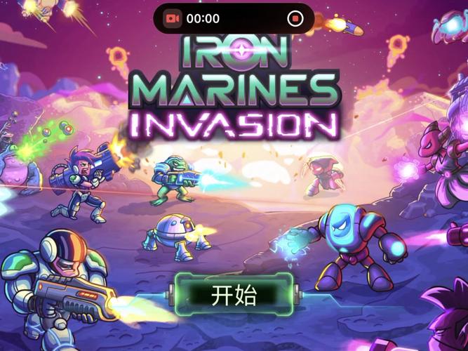 钢铁战队2入侵内置mod菜单破解版无需登