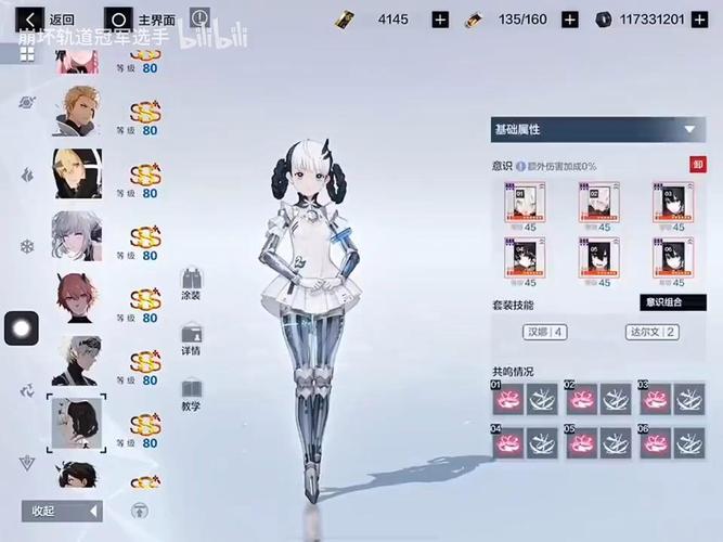 战双帕弥什单机版指令内置作弊菜单版安装版