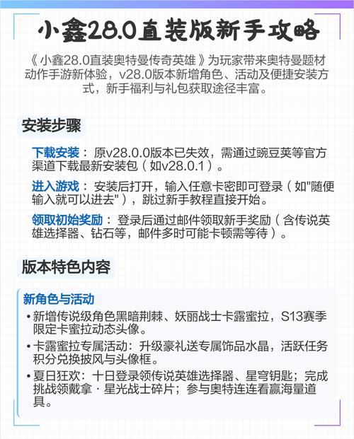 小鑫280免费直装