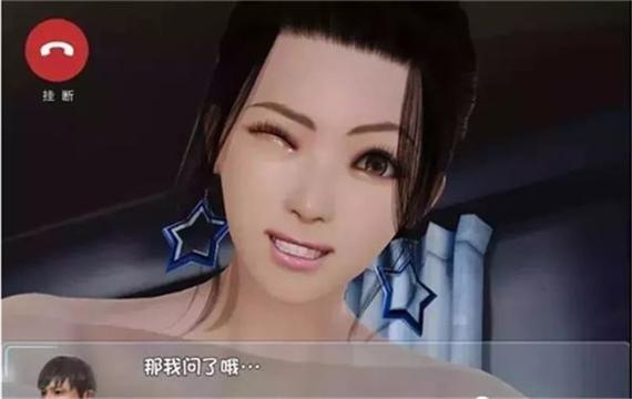 爱巢26冷狐破解版全cg解锁极限流
