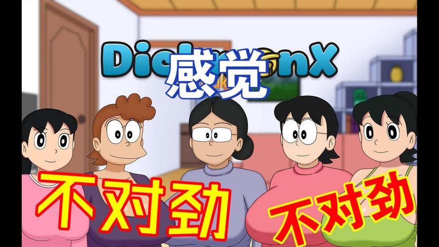 叮当猫Dickmon X 下载旧版安卓
