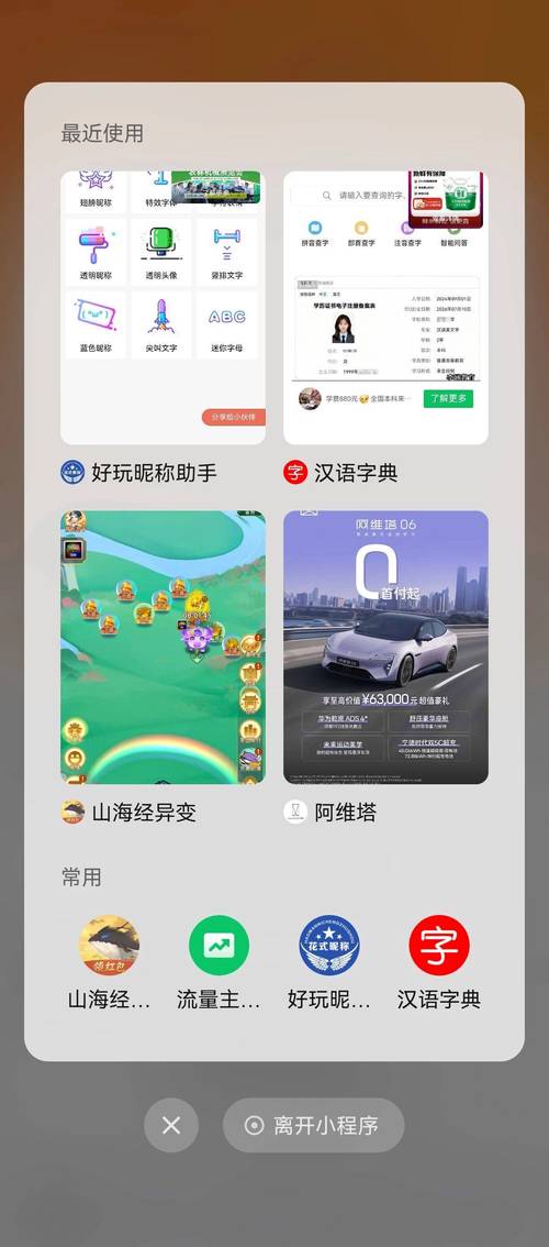 superchat安卓版高清版手机在线观看