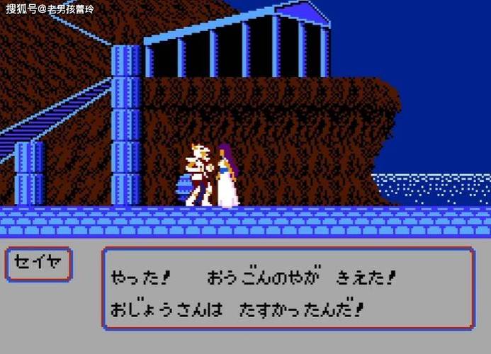 fc圣斗士1代中文版官方版