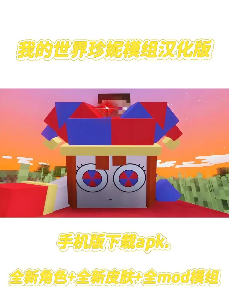 珍妮模组网页版入口怎么打开2022免费版