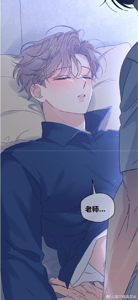 懒猫漫画登录入口界面尾巴免费正版全人物解