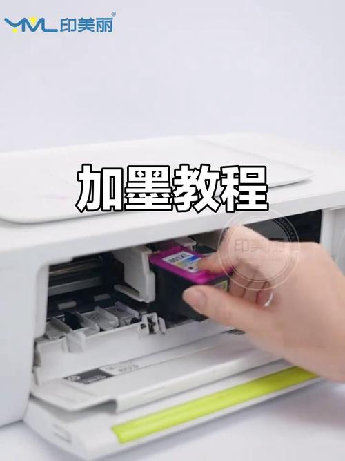 惠普2131墨盒加墨教程