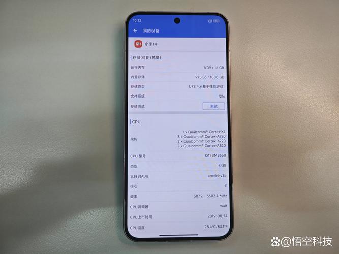 安兔兔V50国语版
