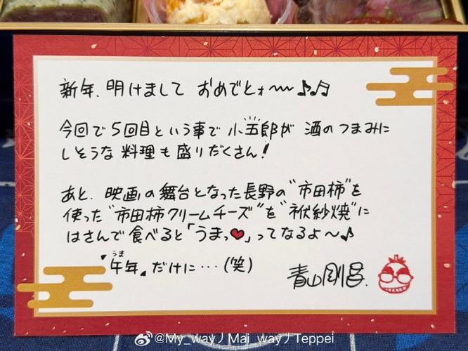 G沙盒孙笑川菜单