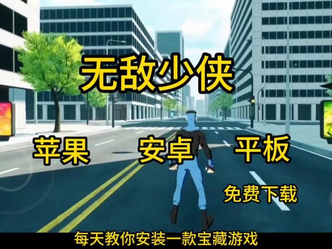 《最强无敌少侠模拟器》下载安装邀请版