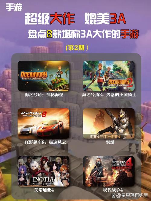HAS兽游给力