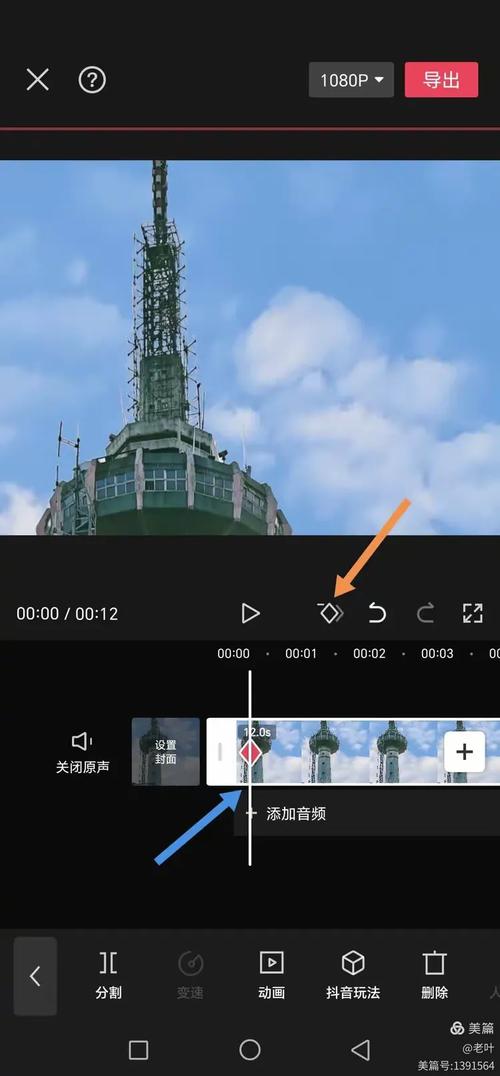 剪映108版本蓝色旧版无广告