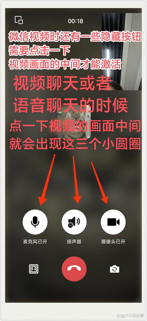 qq一对一全听指挥