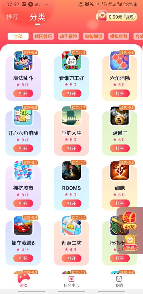 喵服联机官方入vip