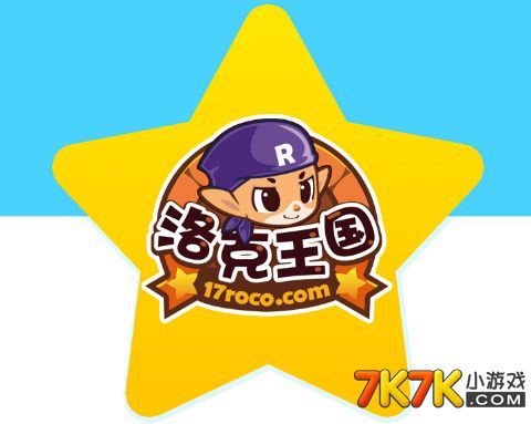 掌上洛克官方掌
