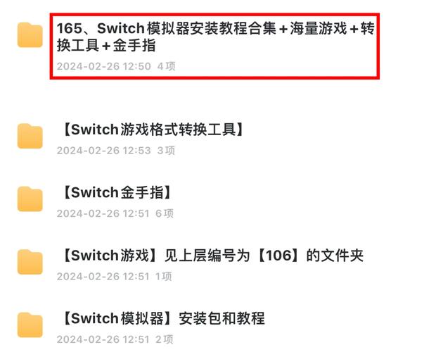 joy模拟器怎么用免费版