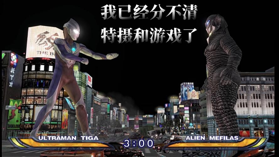奥特曼进化3虫虫高清汉化黑色版免墙版中文版