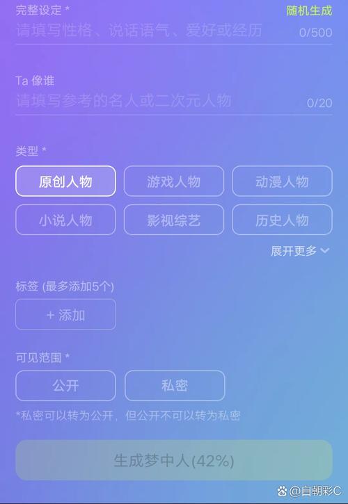 筑梦岛旧版10