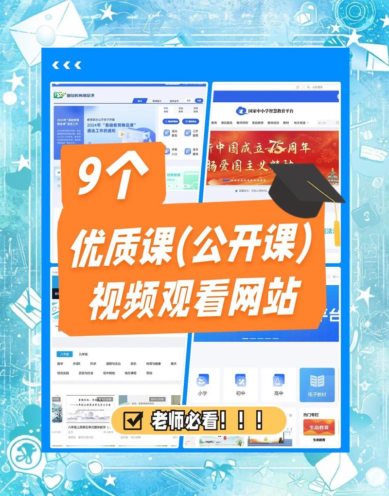 九易教程网免费课程