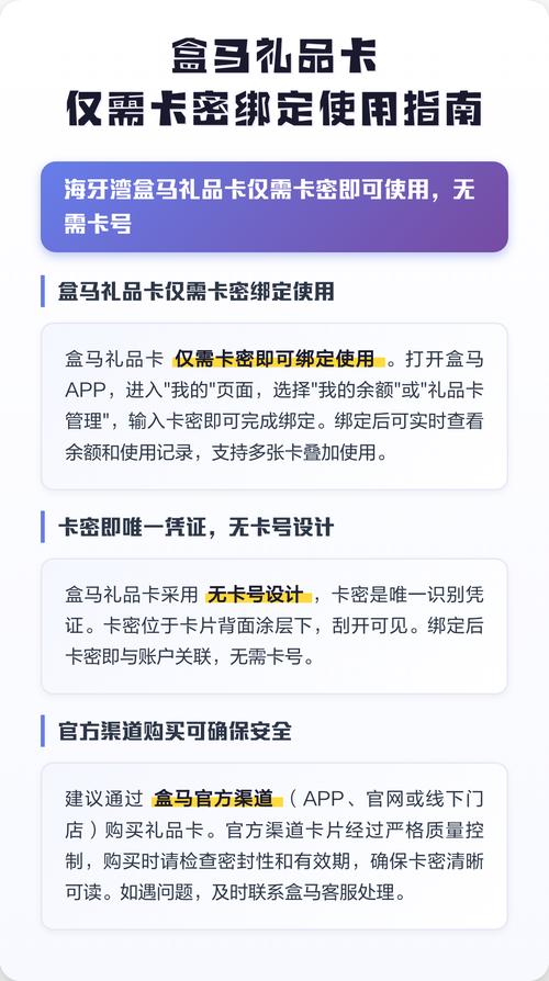 购买了卡密如何使用最新版彩色
