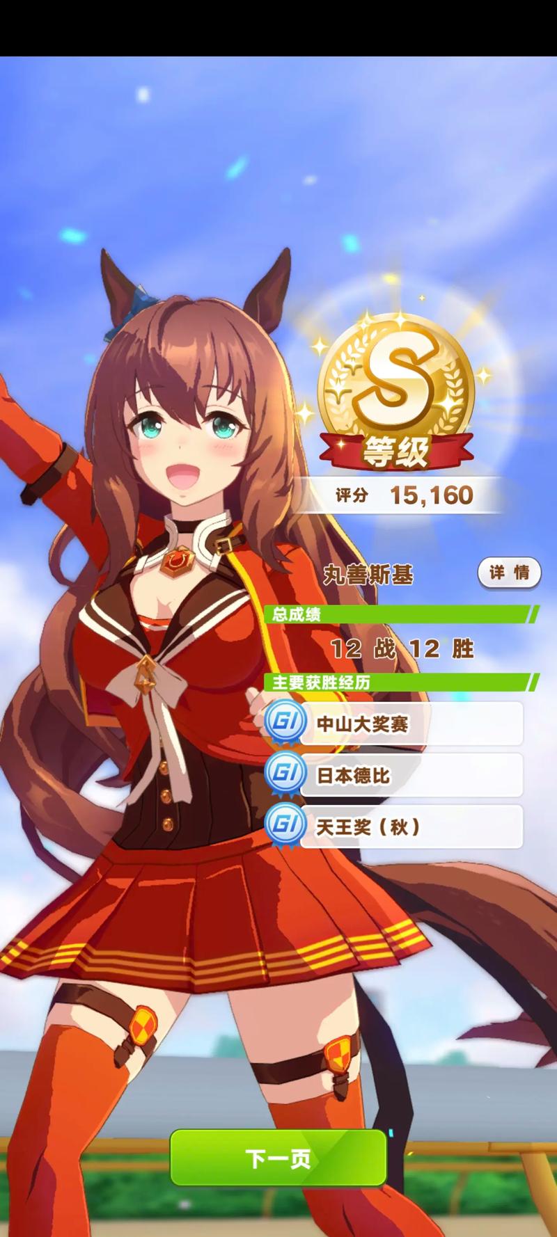 闪耀优俊少女国服官网内购版