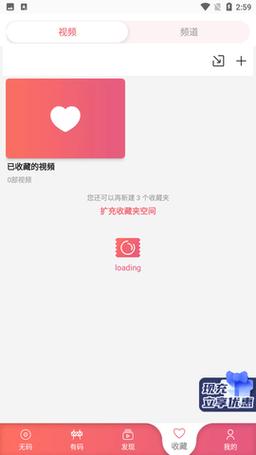 fu2fun轻量版ios无广告正版