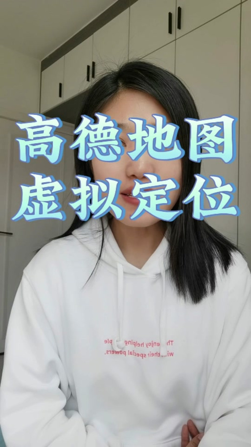 紫狐4代模拟定位红包正版
