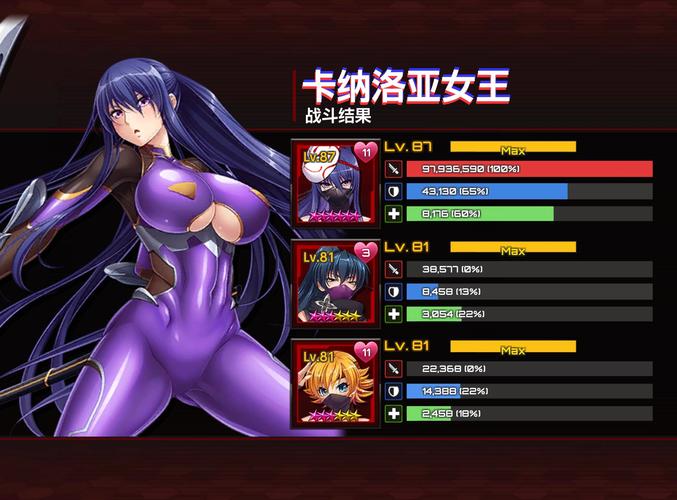对魔忍acti